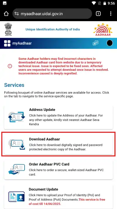 Aadhar Deshbord